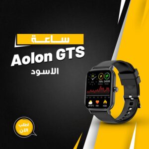 ساعة Aolon GTS