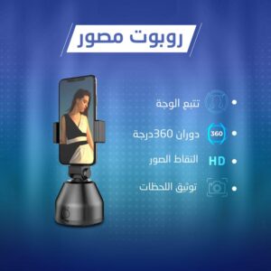 جهاز السوينغ روبوت - تصوير احترافي بمرونة وابتكار